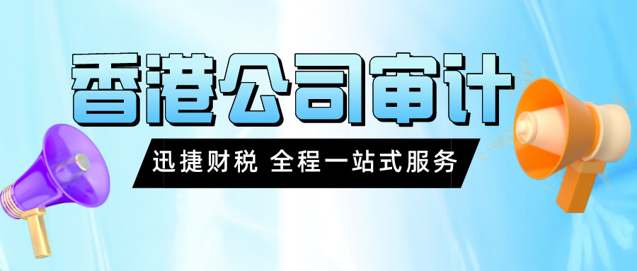 注册的香港公司收到香港税局下发的税表该如何处理？没收到税表需要报税吗？