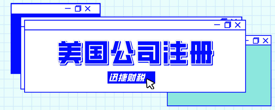 2025年美国创业环境最佳的十个州及其核心优势