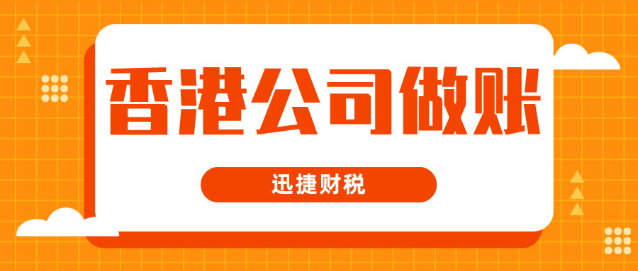 香港公司进行零申报和无运营有什么区别？公司长期零申报被查后果严重吗？