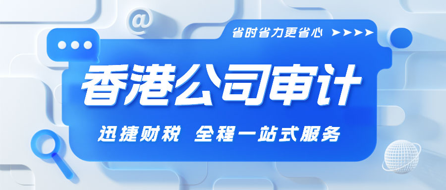 香港公司都可以做税务零申报吗？香港公司怎么进行零申报？
