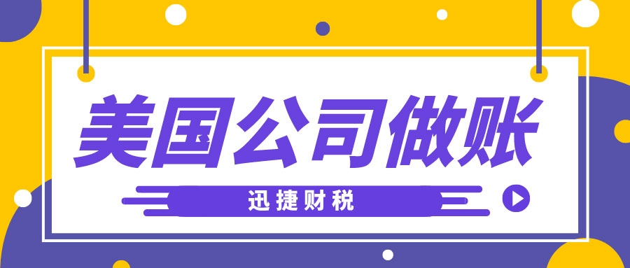 全面解析怀俄明州LLC税收政策及年度合规要求：企业节税与运营指南