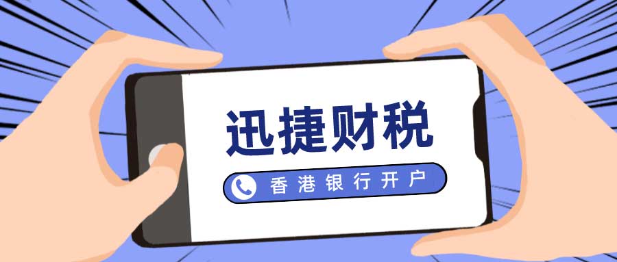 香港华侨永亨银行怎么样，怎么在香港华侨永亨银行开户？