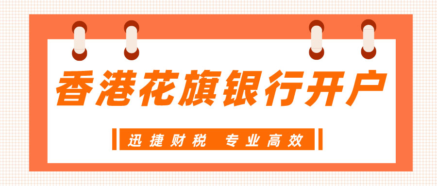 花旗账户的优点有哪些？普通人可以在花旗银行开户吗？