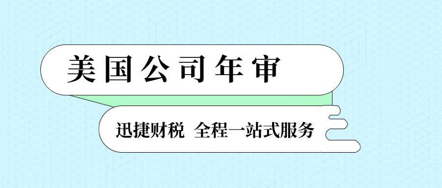 【必看】新泽西州年审时间、流程与常见问题一网打尽！