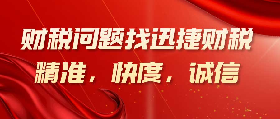 新加坡公司银行开户指南，从开户要求到费用与时间规划