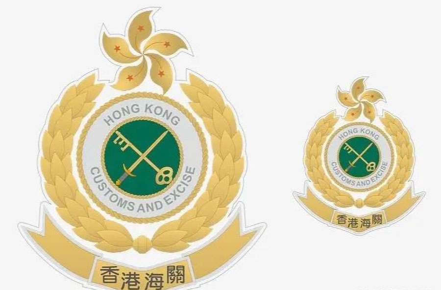 香港MSO牌照申请指南，助力企业合规出海，拓展国际市场