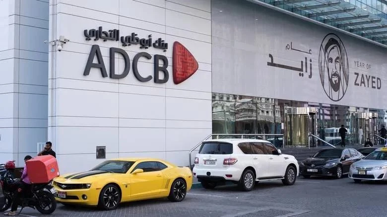 迪拜阿布扎比商业银行（ADCB）开户全面指南