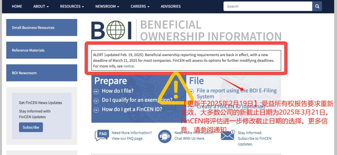 【全面解析】美国反洗钱监管升级，2025年BOI申报重启，企业如何应对新规？