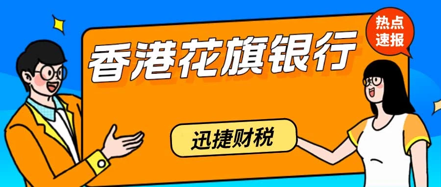 香港花旗银行怎么样