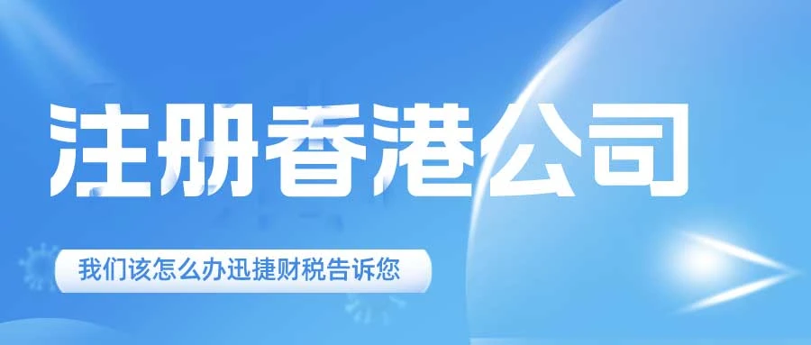应该如何做好公司的账务