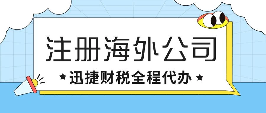 尼日利亚最具潜力的创业行业分析，注册尼日利亚公司全攻略