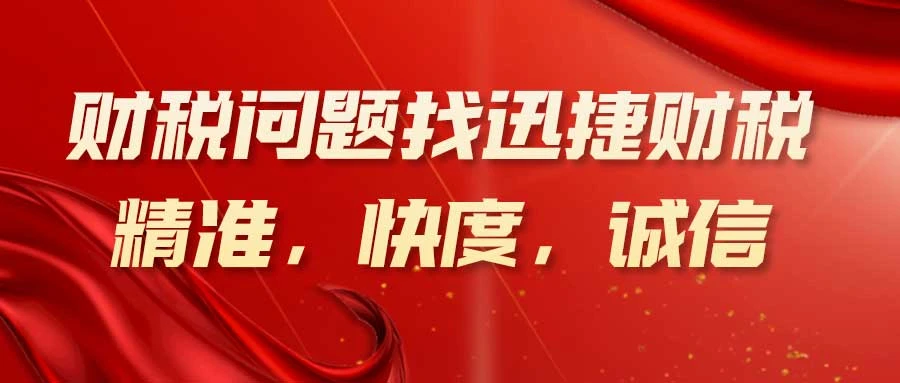 新加坡汇丰银行账户开户指南，全面解析流程、费用与注意事项