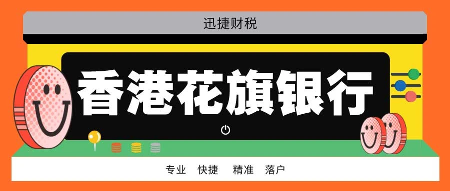香港花旗银行怎么样