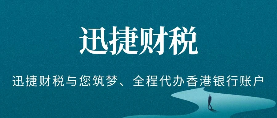 香港银行账户会被大陆查吗？香港银行为什么会查封冻结账户？