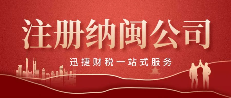 注册纳闽公司的优势有哪些