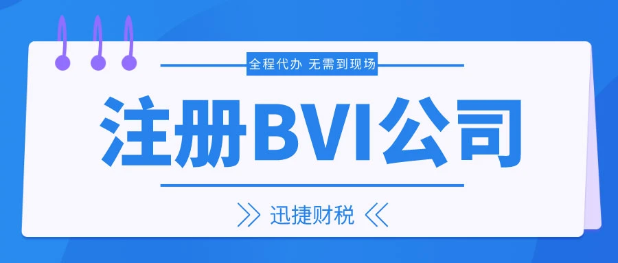 开曼公司注册信息查询全指南：四种方式助您获取权威数据