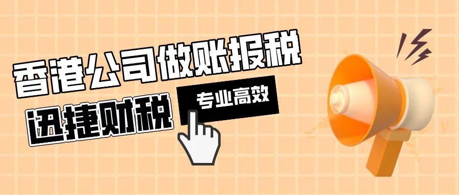 注册香港公司一定需要法定秘书吗？—深度解读法定秘书的重要性与职责