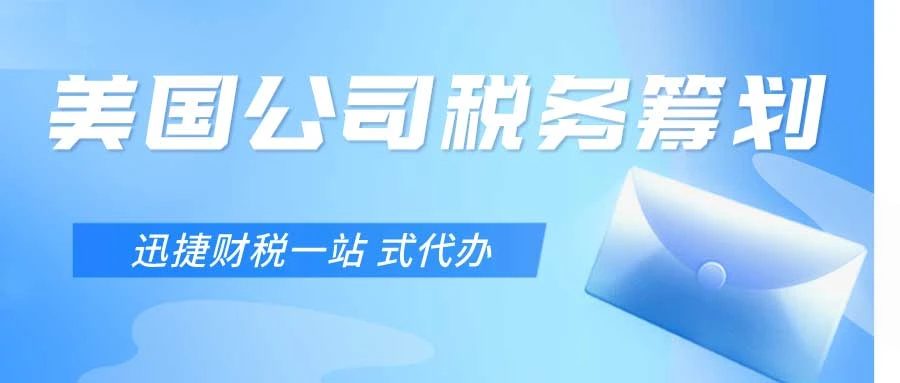 最新解读：美国国税局公布2025年联邦所得税等级与纳税调整方案