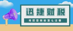 商标注册指南：肯尼亚商标怎么注册？