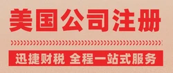 2026安徽企业出海美国必看：3个认知差决定成败，2个避坑点保命