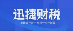 2026新政！不出国开BMO美国账户，非居民在线申请与州限制避坑指南