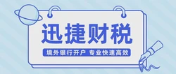 7年4次改名！从天星到“大象”，这家银行频繁换马甲，究竟藏着什么秘密