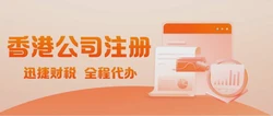 香港公司注册资本金要求全解析，从法律规定到实务操作