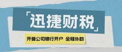 开曼公司银行开户指南，全都给你备好了