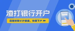 2025年香港渣打银行个人账户开户全指南，流程、优势与注意事项详解