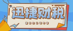 塞舌尔公司年审全攻略：时间节点与详细内容深度解析