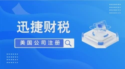 2026最新版！安徽制造外贸赴美：这5大州最赚钱，选错成本翻倍