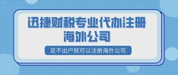 2025沙特阿拉伯公司注册全指南，优势、行业规定、注册条件