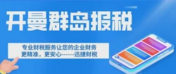 什么避税天堂？开曼群岛避税政策有哪些？