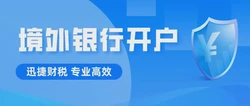 重磅！支付宝直通香港蚂蚁银行，免预约免网点，3分钟极速开户，足不出户轻松搞定