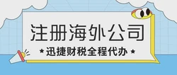 尼日利亚最具潜力的创业行业分析，注册尼日利亚公司全攻略