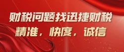 新加坡公司银行开户指南，从开户要求到费用与时间规划