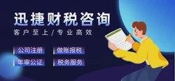 香港公司如何优化报税流程以提高运营效率？