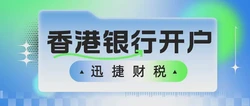 2025年新加坡全球最低税率政策解析，企业如何抓住新机遇？