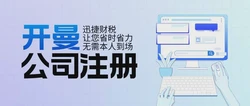 开曼CIMA监管牌照：迈向全球金融市场的黄金通行证