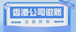 注册香港公司一定需要法定秘书吗？—深度解读法定秘书的重要性与职责