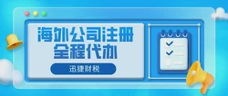 2025年波兰创业指南，抓住潜力行业，打造成功企业的关键策略