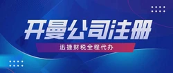 开曼群岛注册企业的福音：政府推出的优惠政策助力企业发展