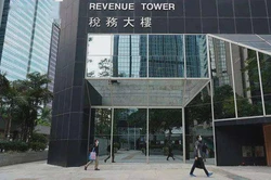 香港税务局最新消息之指明外地收入