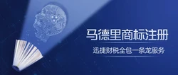 企业如何进行海外商标注册？马德里商标注册途径是什么？