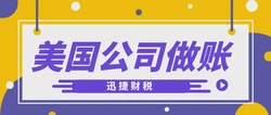 全面解析怀俄明州LLC税收政策及年度合规要求：企业节税与运营指南
