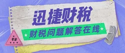 全球热门离岸公司注册地盘点与选择指南