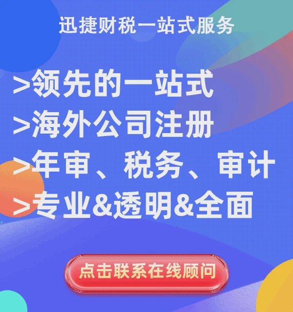 点击联系在线顾问