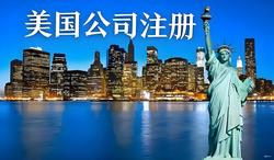 重磅！1660 亿美元退税 2026 到账，美国 IEEPA 关税返还，跨境卖家回款攻略