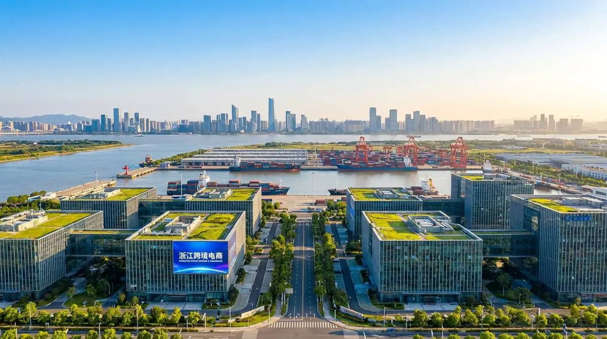 浙江跨境电商掘金指南:锁定最优城市产业带,平台注册收款方案全包,建议收藏
