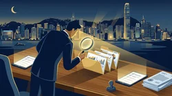 2026港金管局严查，3月清查2023后开户，汇丰升级，违规账户恐被清退